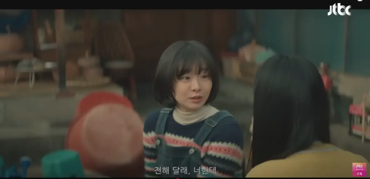 백번의 추억 4회