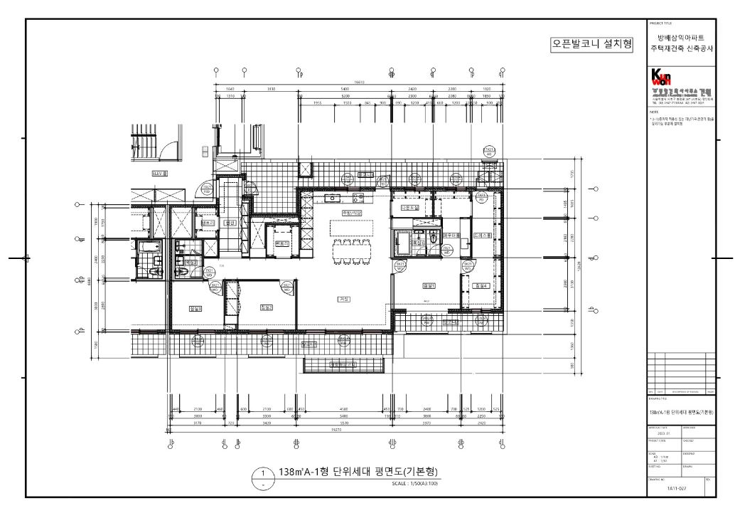 아크로 리츠 카운티 138A-1 기본