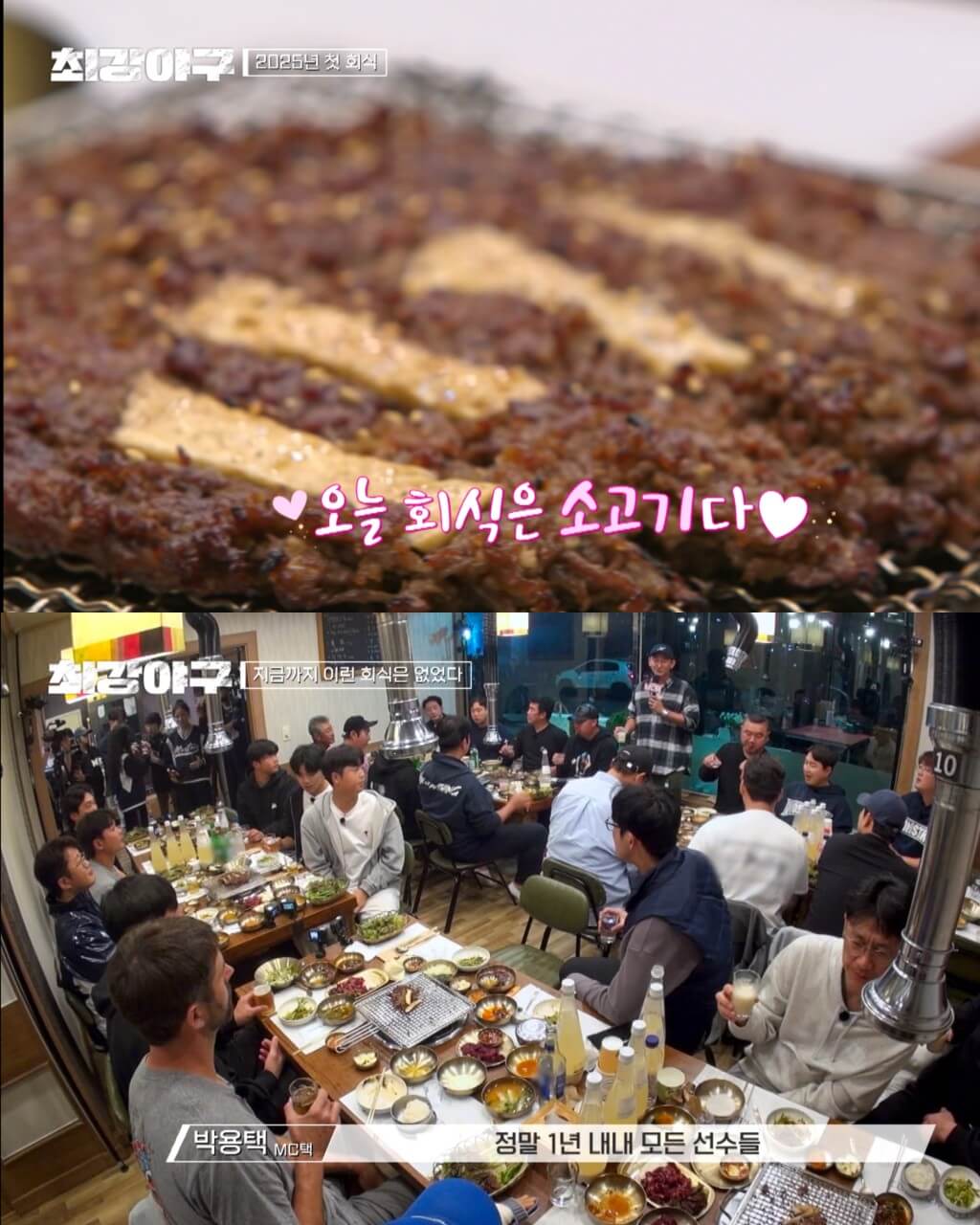 생방송투데이 3819회 3GO 여행 울산 여행 백만 도심 속 오아시스를 찾아서 편 언양불고기 맛집 언양삼거리 불고기와 대왕암, 스쿠버다이빙, 자수정동굴나라 추천