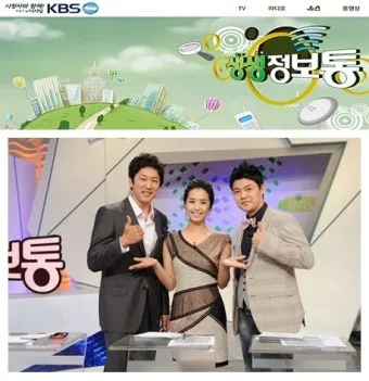 생생정보통 오늘방송 인천 육해공칼국수 본점 정보_23