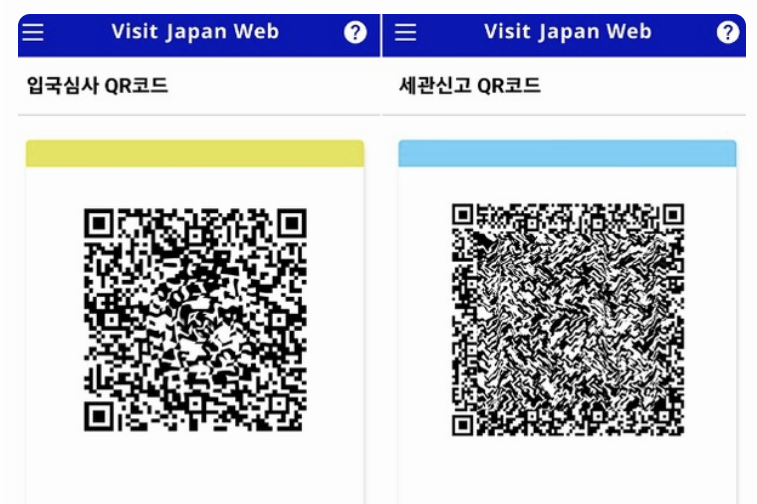 QR코드 발급 화면 이미지