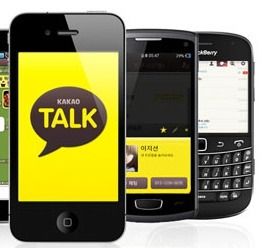 카카오톡 PC 버전 다운로드