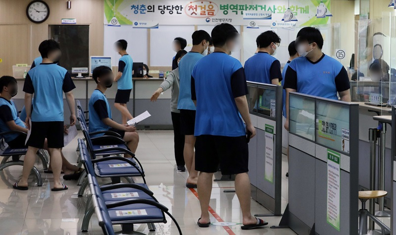 홍소영 병무청장 병역제도 개편