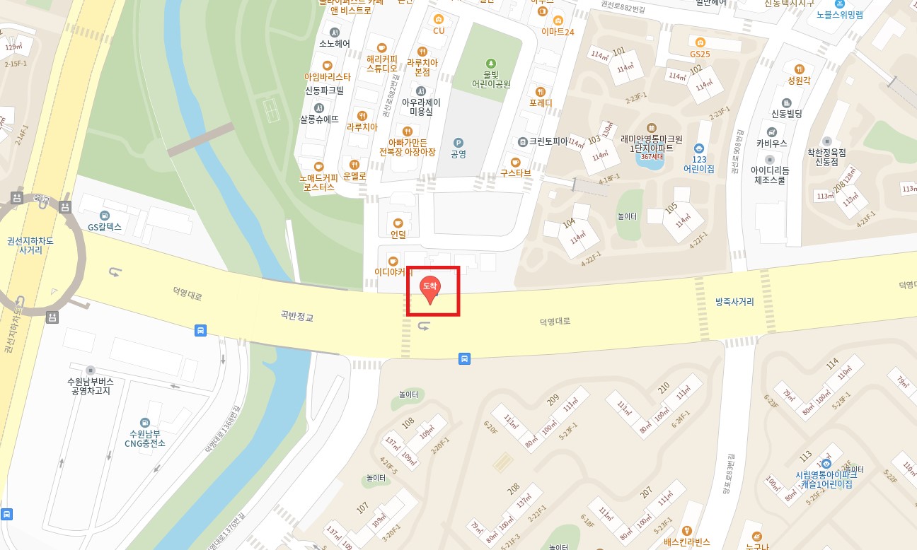 수원 래미안영통마크원1단지 김포공항 리무진 버스 노선 시간표 요금 예약 방법 4300-1번