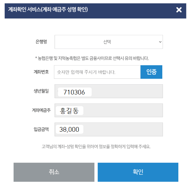 숨은 돈 카드 포인트 찾기