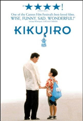 영화 기쿠지로의 여름 포스터