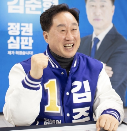 김준혁 수원정 국회의원 후보 프로필 페이스북