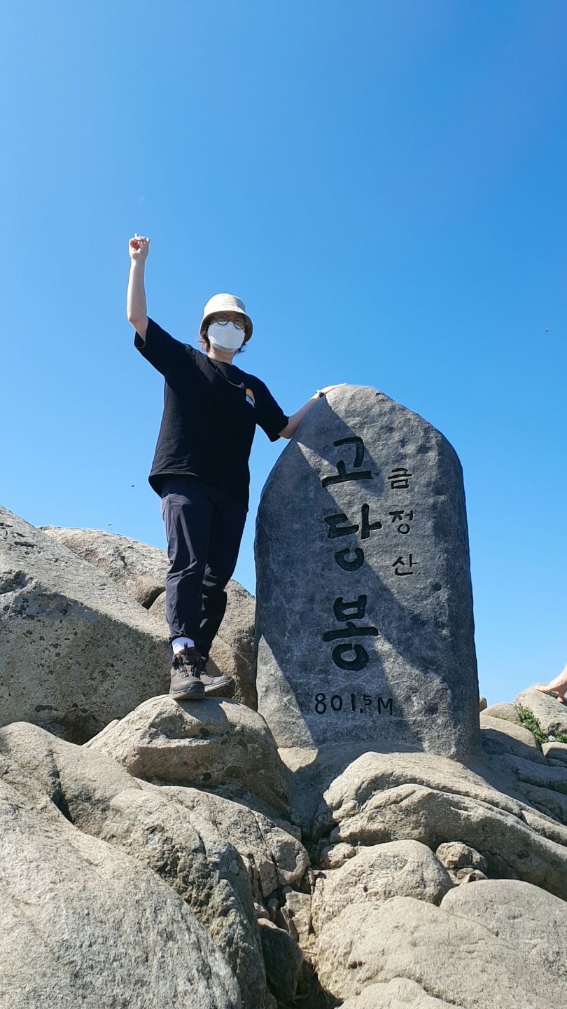 금정산 고당봉