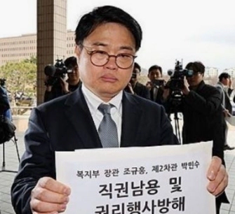 임현택 의사협회 회장 당선 이유