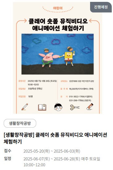 경기 상상캠퍼스 주말에 가볼만 한 곳