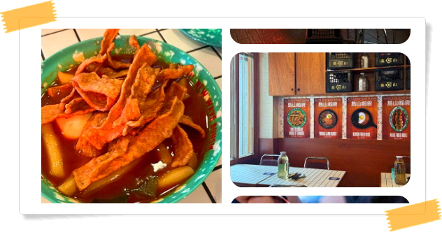 전현무계획2 강남 육회김밥 후기