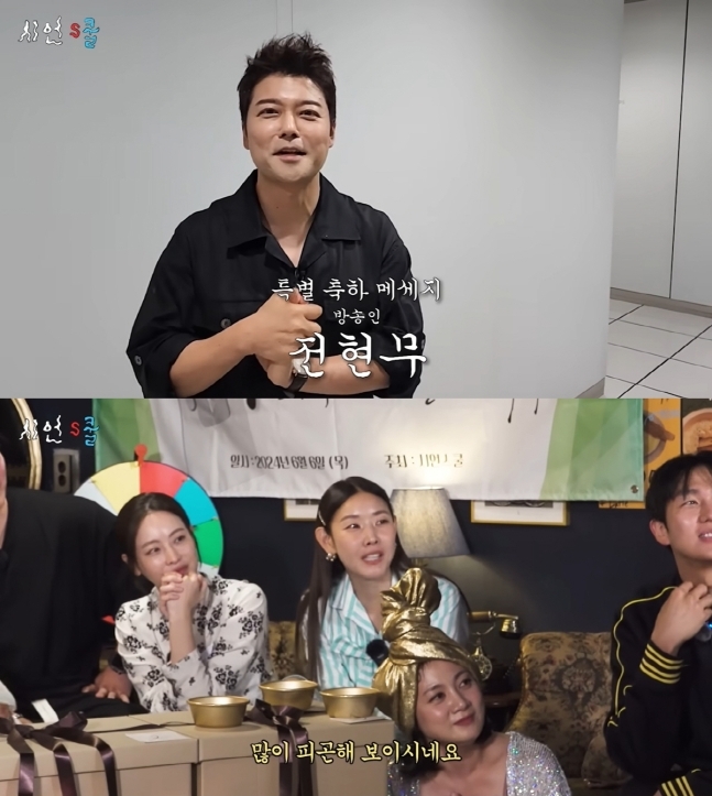 전현무