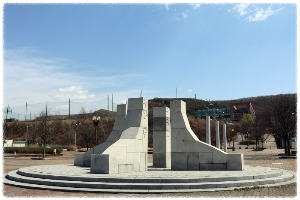 통일동산