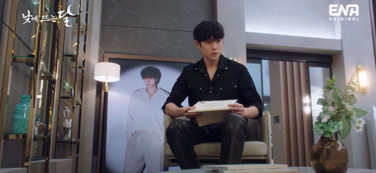 낮에뜨는달_2회