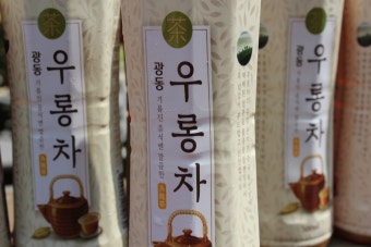 우롱차