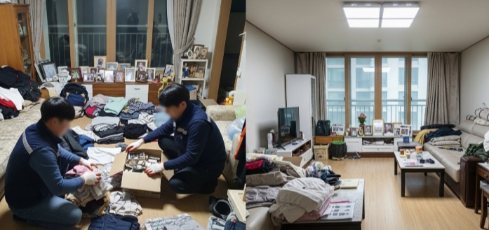 충주 고독사청소 업체