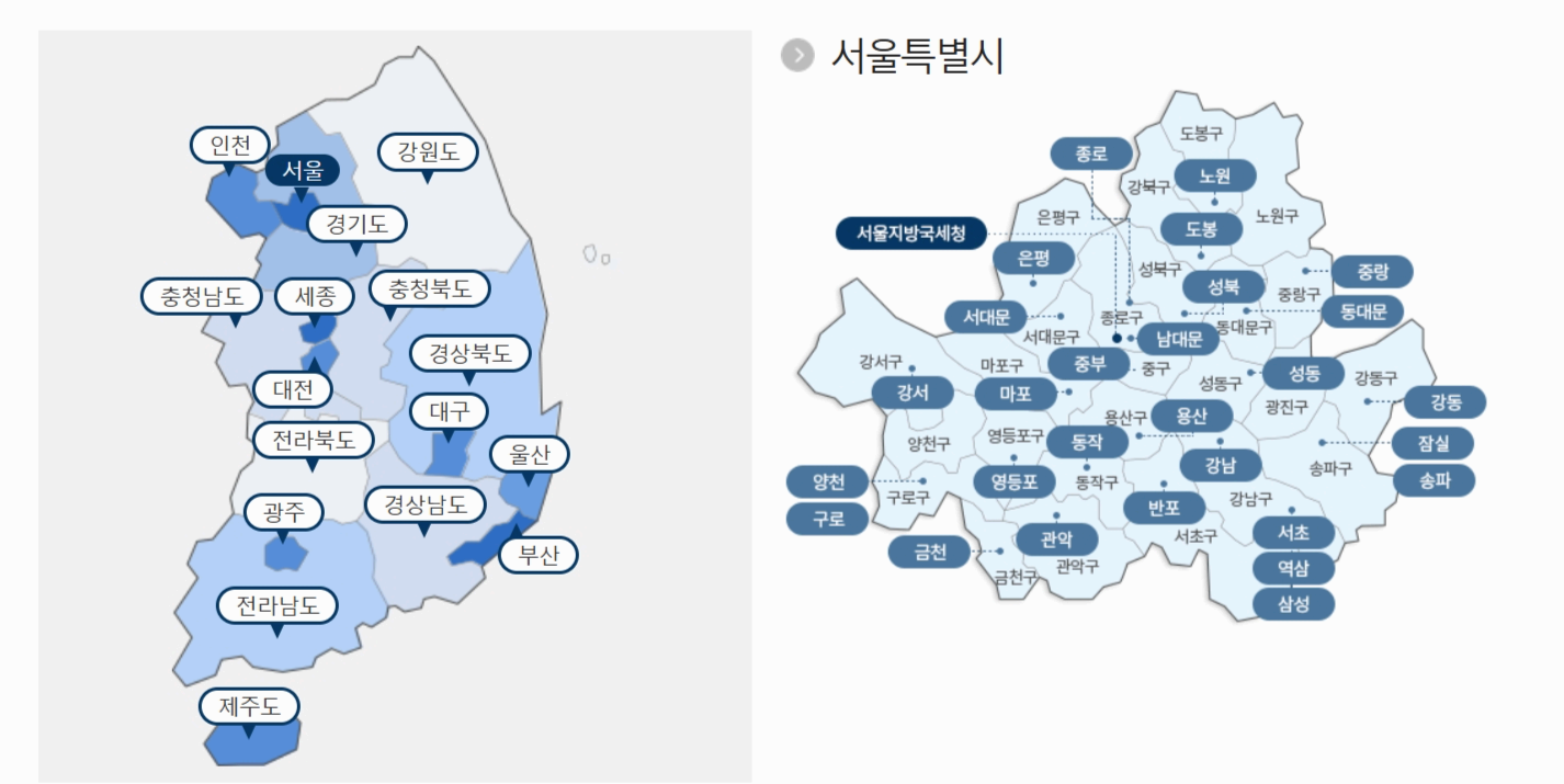 개인사업자를 위한 세무사 선택 가이드 – 성공적인 절세의 첫걸음