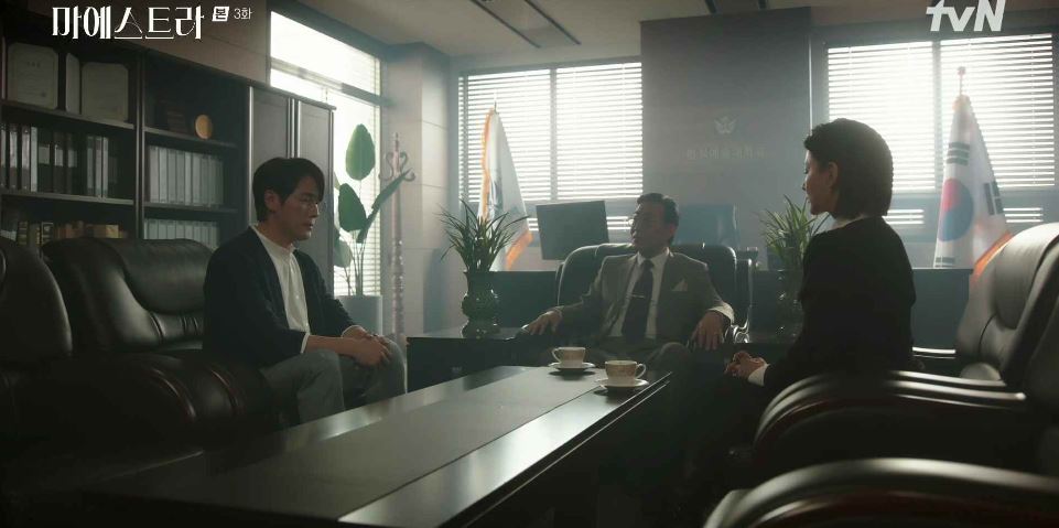 마에스트라_3회