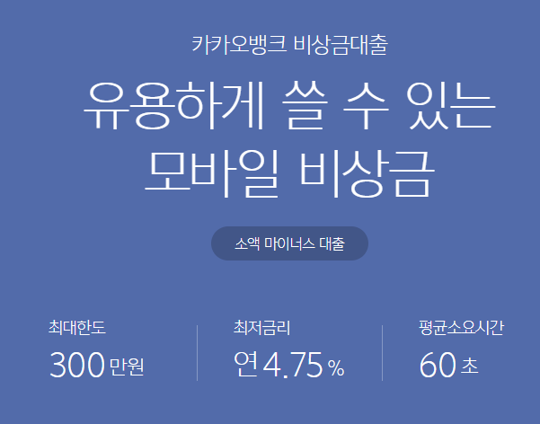 무직자 소액대출