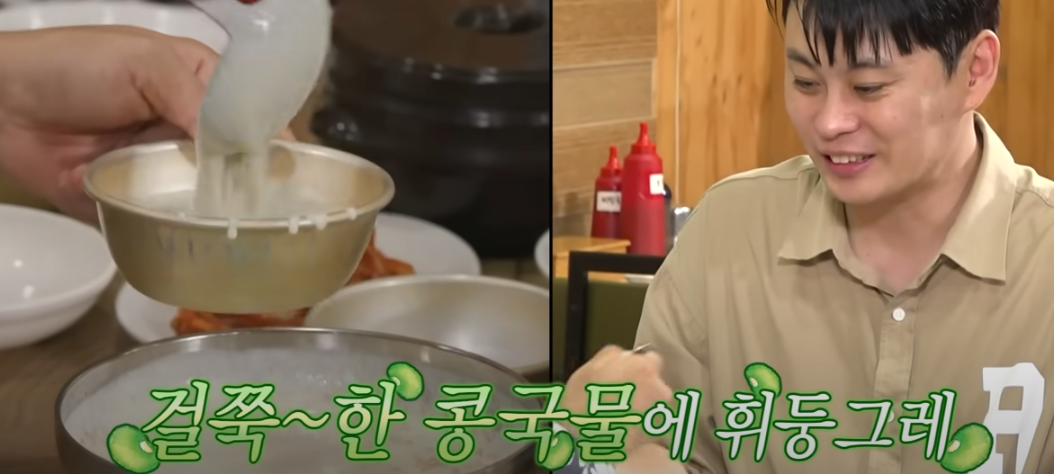 전참시 이영자 대천 칼국수 맛집 소개