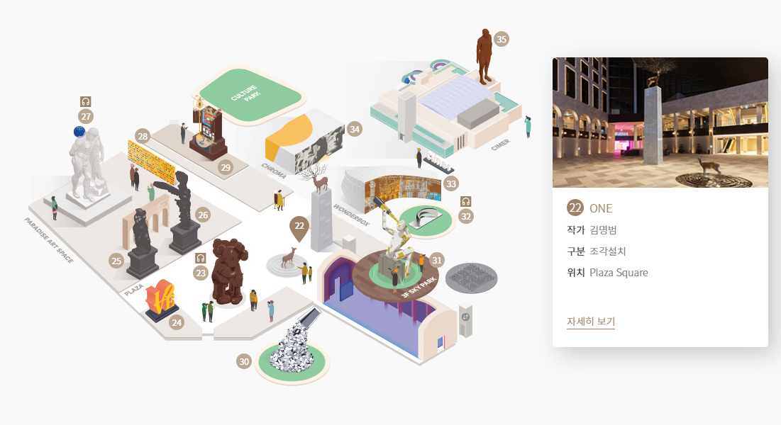 아시안 팝 페스티벌 2025 인천