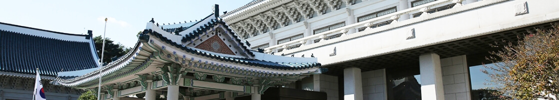 청와대 야간개장 예약