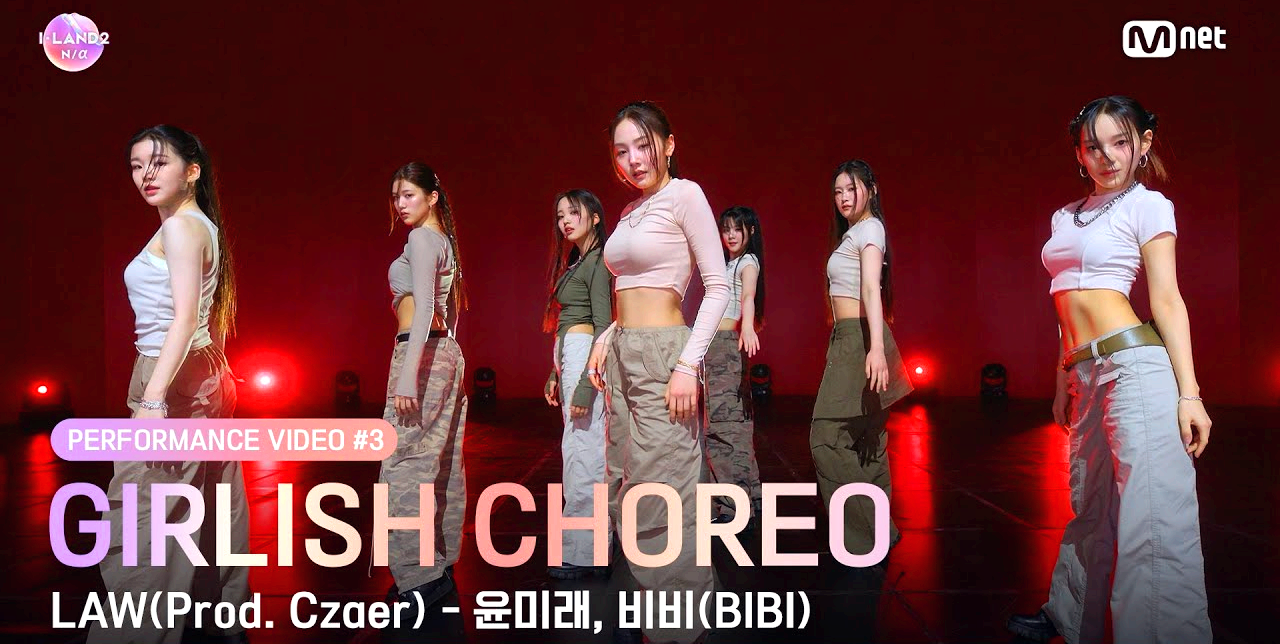 아일랜드2