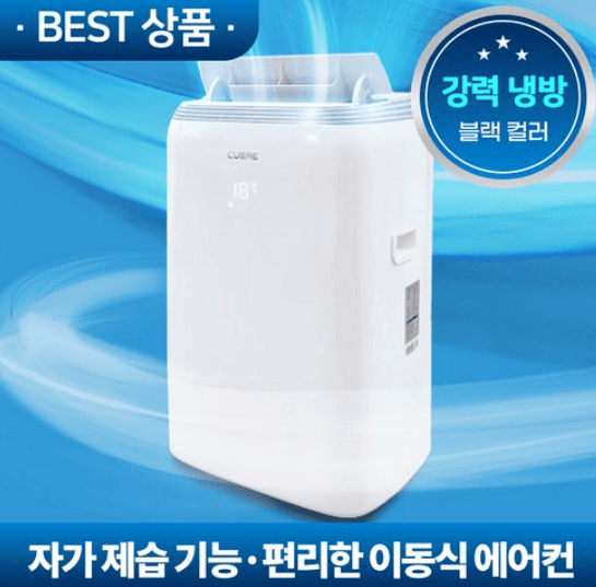 이동식에어컨 추천 순위 TOP 5(25년 6월) - 네이버, 쿠팡, G마켓 판매 랭킹 비교