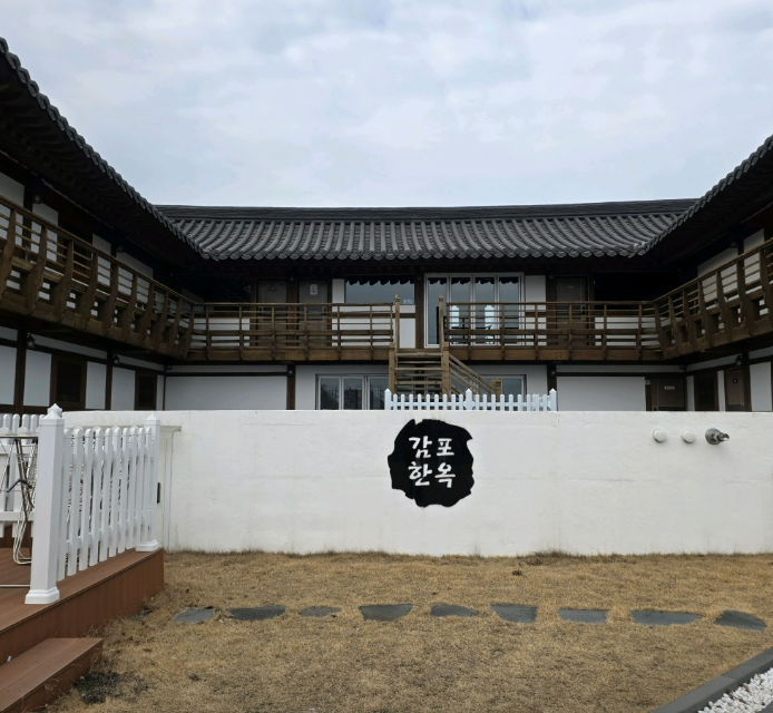 생생정보 경주 풀빌라 한옥 펜션 감포한옥