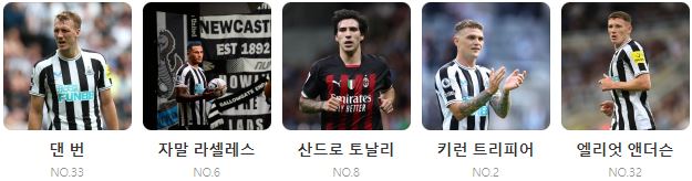 EPL 16R 토트넘 뉴캐슬 하이라이트(손흥민 1골 2도움)