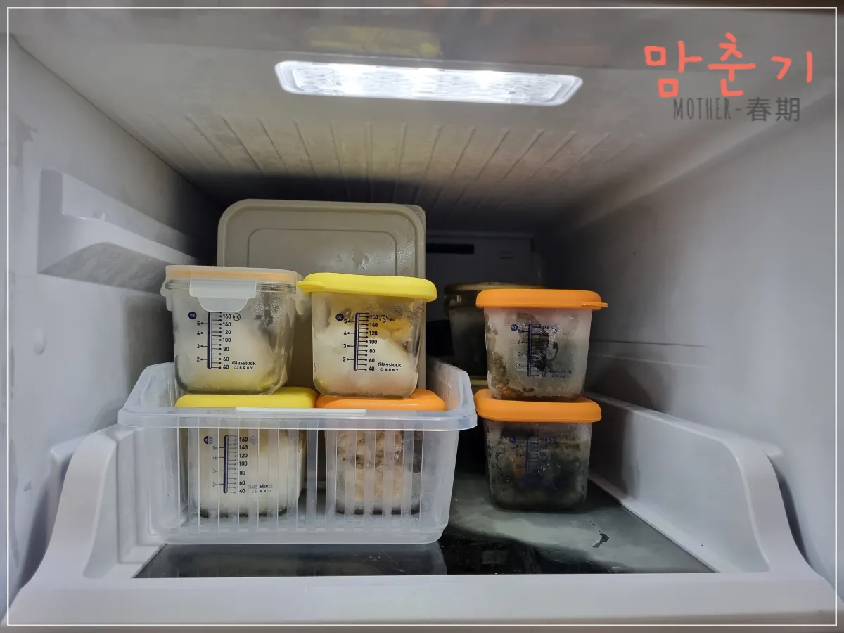 다이소-냉장고수납바구니5호-말랑핏조합-말랑핏1.3l추천-실제사용중인모습