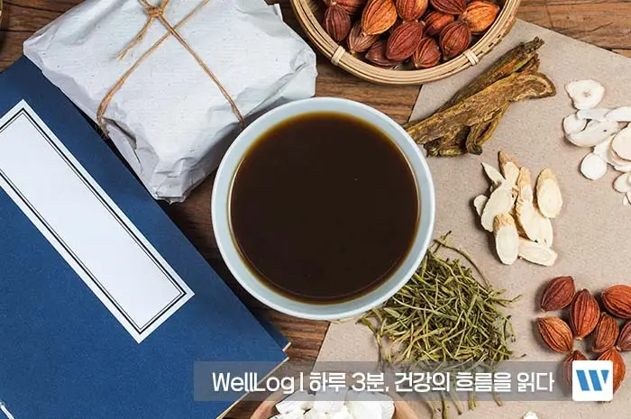 흑염소 진액 복용법 부작용