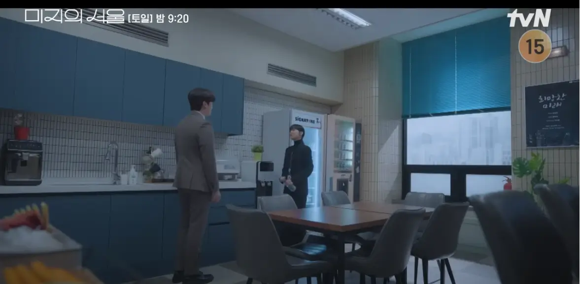 미지의 서울 10회