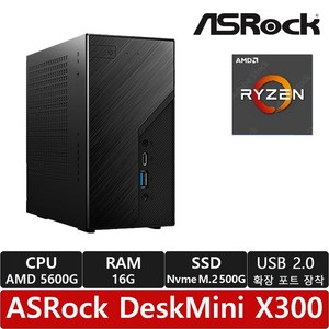 X300 추천