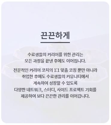 This is [국비 지원 코딩 교육 코드스테이츠]