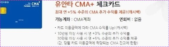 기업은행 정기예금 금리