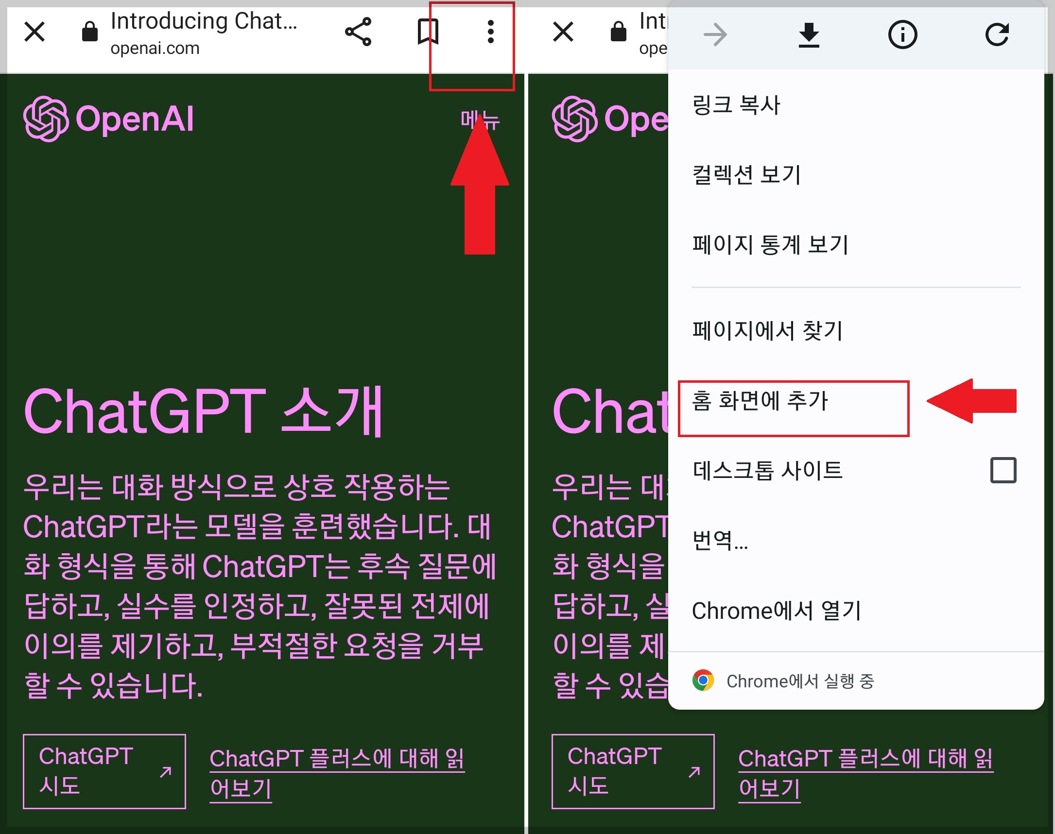 구글에서 위젯 만들기