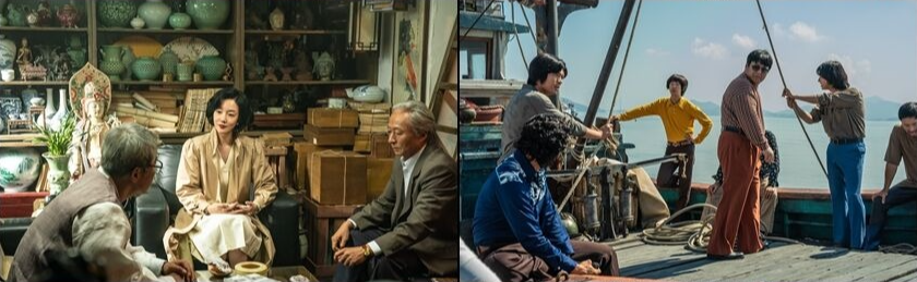 파인: 촌뜨기들 핵심 관람포인트