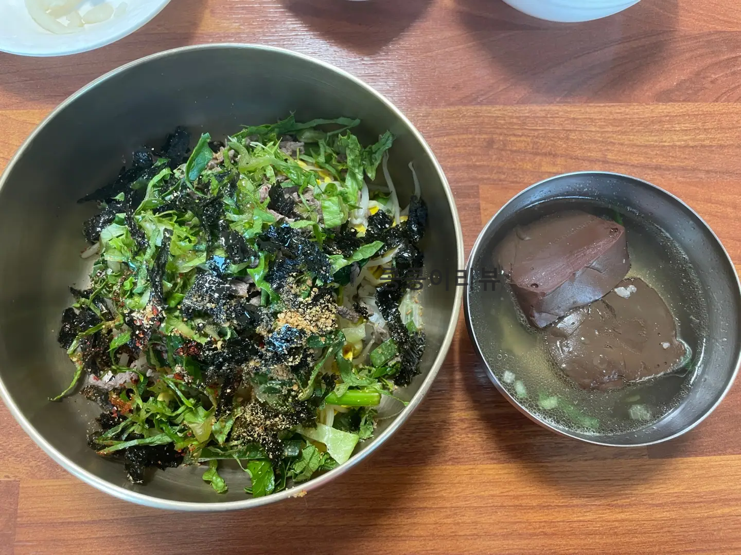 함평 대흥식당