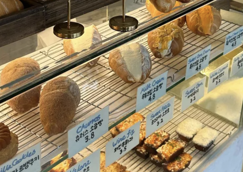 콜드버터베이크샵