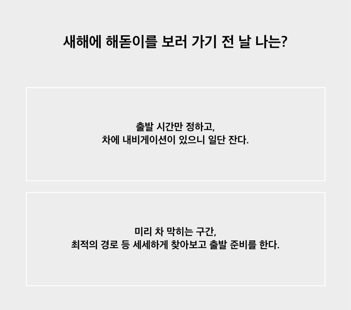 새해-식빵-테스트-mbti