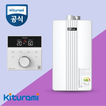 귀뚜라미 보일러 고객센터 안내