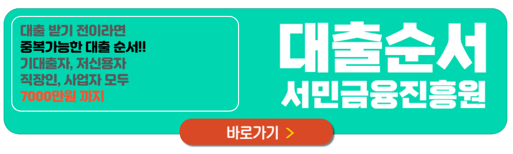 에코프로 주가 전망