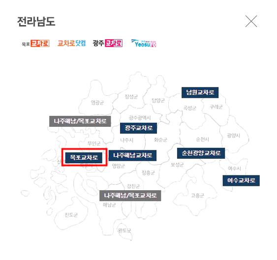 목포교차로 구인구직