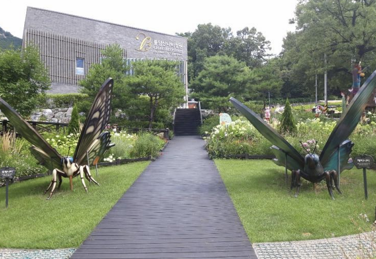 불암산 나비정원 이미지