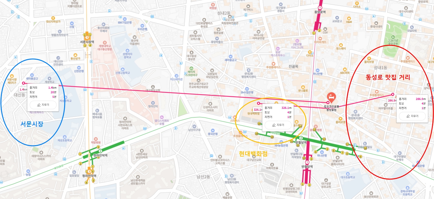 토요코인호텔-주변에는-동성로맛집-현대백화점-서문시장이-다-있어요