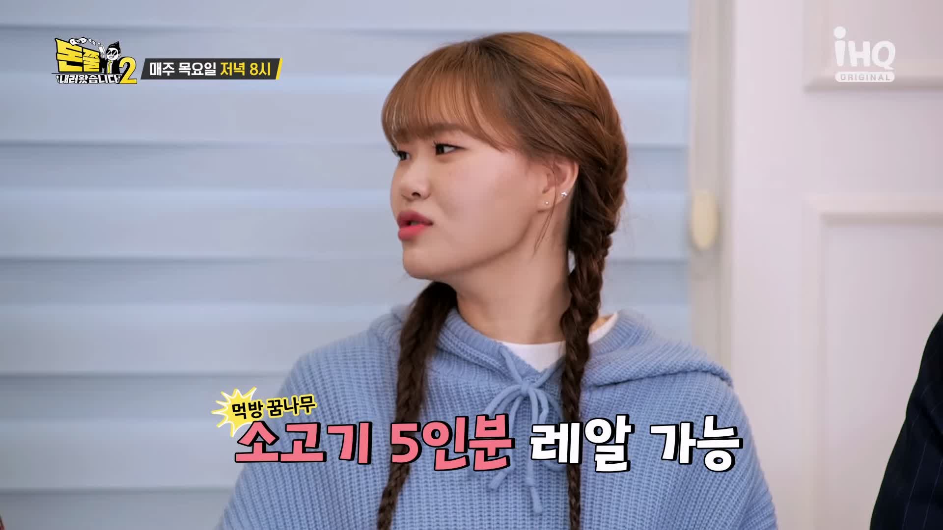 돈쭐내러왔습니다 투움바 돈가스 고다 체다 모짜 치즈 돈까스 먹방 파스타 스파게티 돈가스집 맛집 이영자 엄지렐라 엄지윤 방송 소개