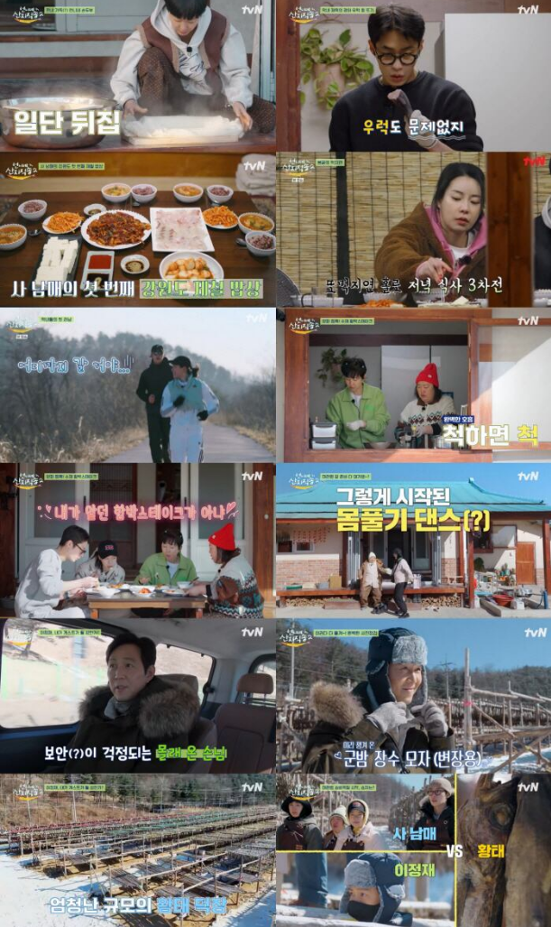 이정재임지연18살차이로맨스,이정재,임지연,로맨스,드라마,나이차,캐스팅,얄미운 사랑,형사,연기력