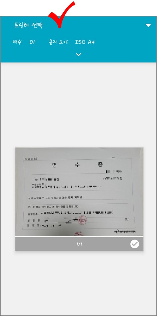 사진파일 pdf변환 방법4