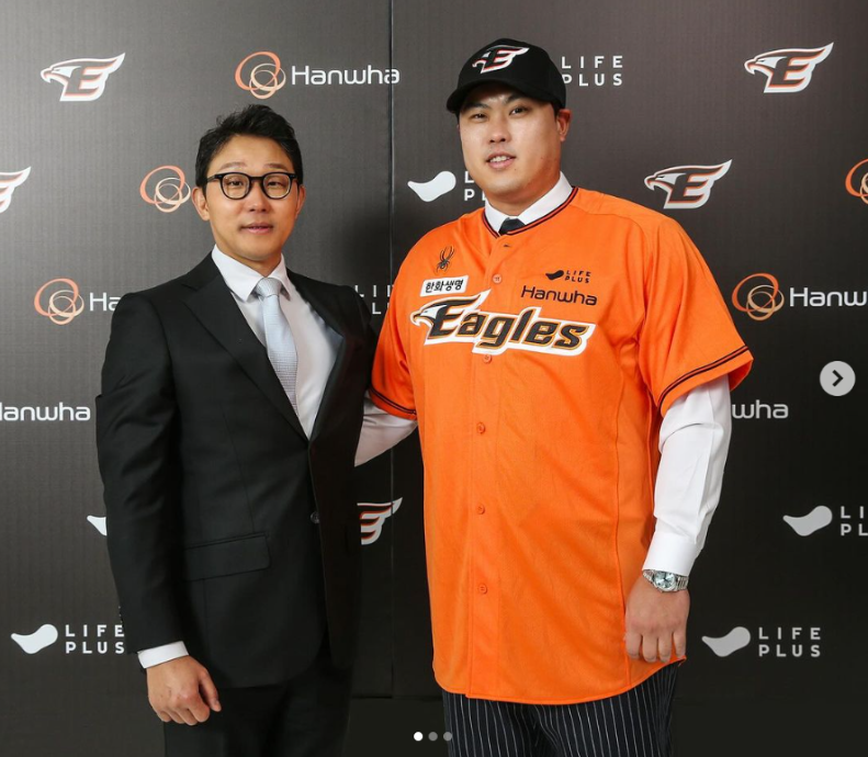 한화이글스 류현진 복귀